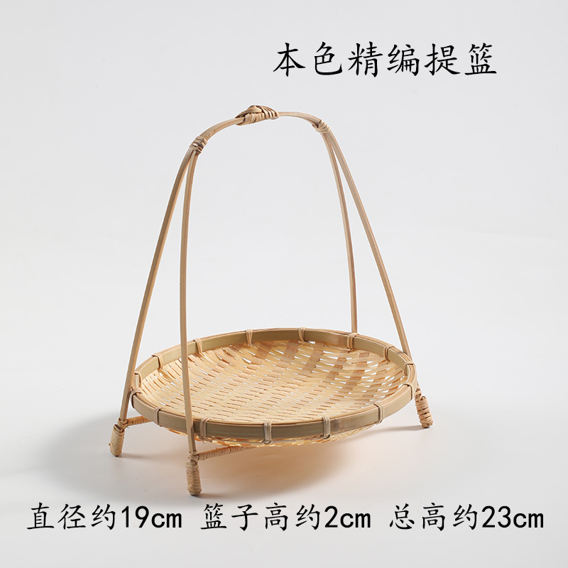 手作り竹編みバスケット家庭用ティープレート果物バスケット菓子トレイ創意竹バスケット結婚竹編みバスケット|undefined