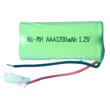 供应七号电池组/充电电池/镍氢电池组AAA600 1.2两并1200mah