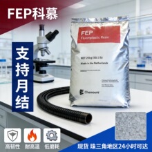 ������Ľ100���g���͸ߜ�FEP�w����ĥ���ͺ��Ժ���|�o�׽^������