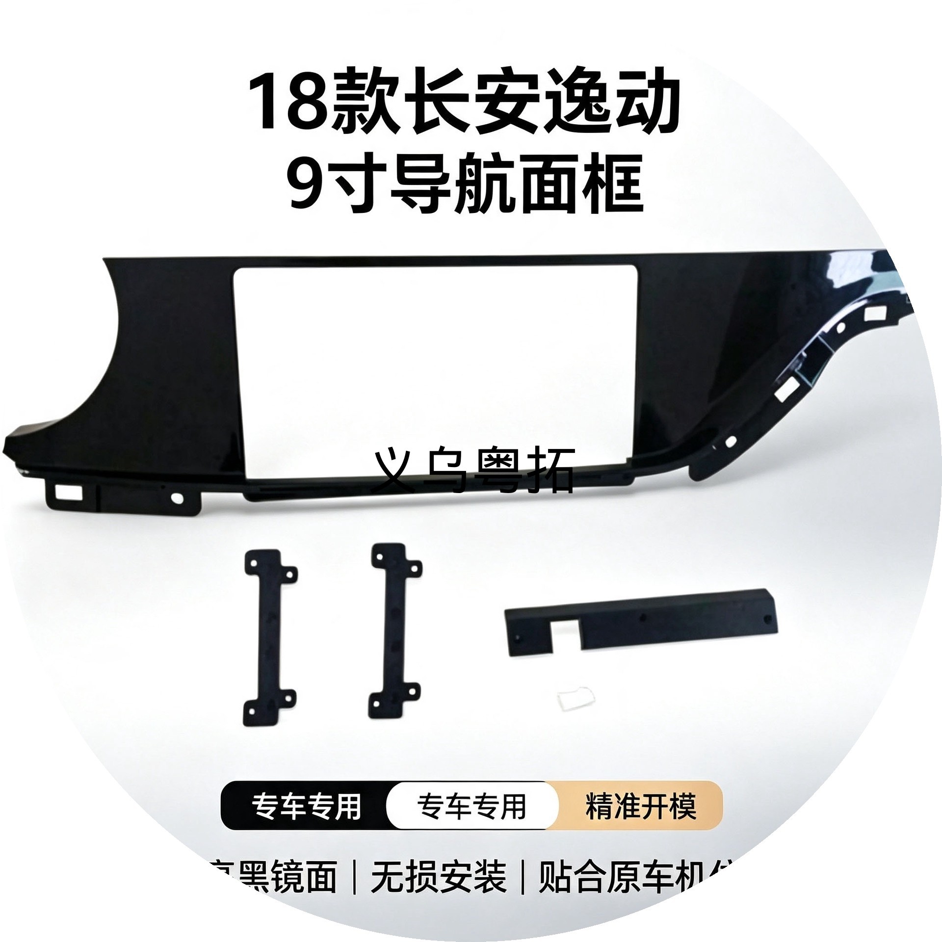 Applicable to 18 models of 9inch AVALON Android navigation panel, DVD panel, versatile frame, audio modification