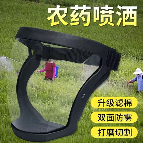 High Transparency Protective Face Shield - Dustproof, Oil and Fume Proof, Windproof, Impact Resistant, Fog-Free - Welding and Grinding Helmet Protective Mask