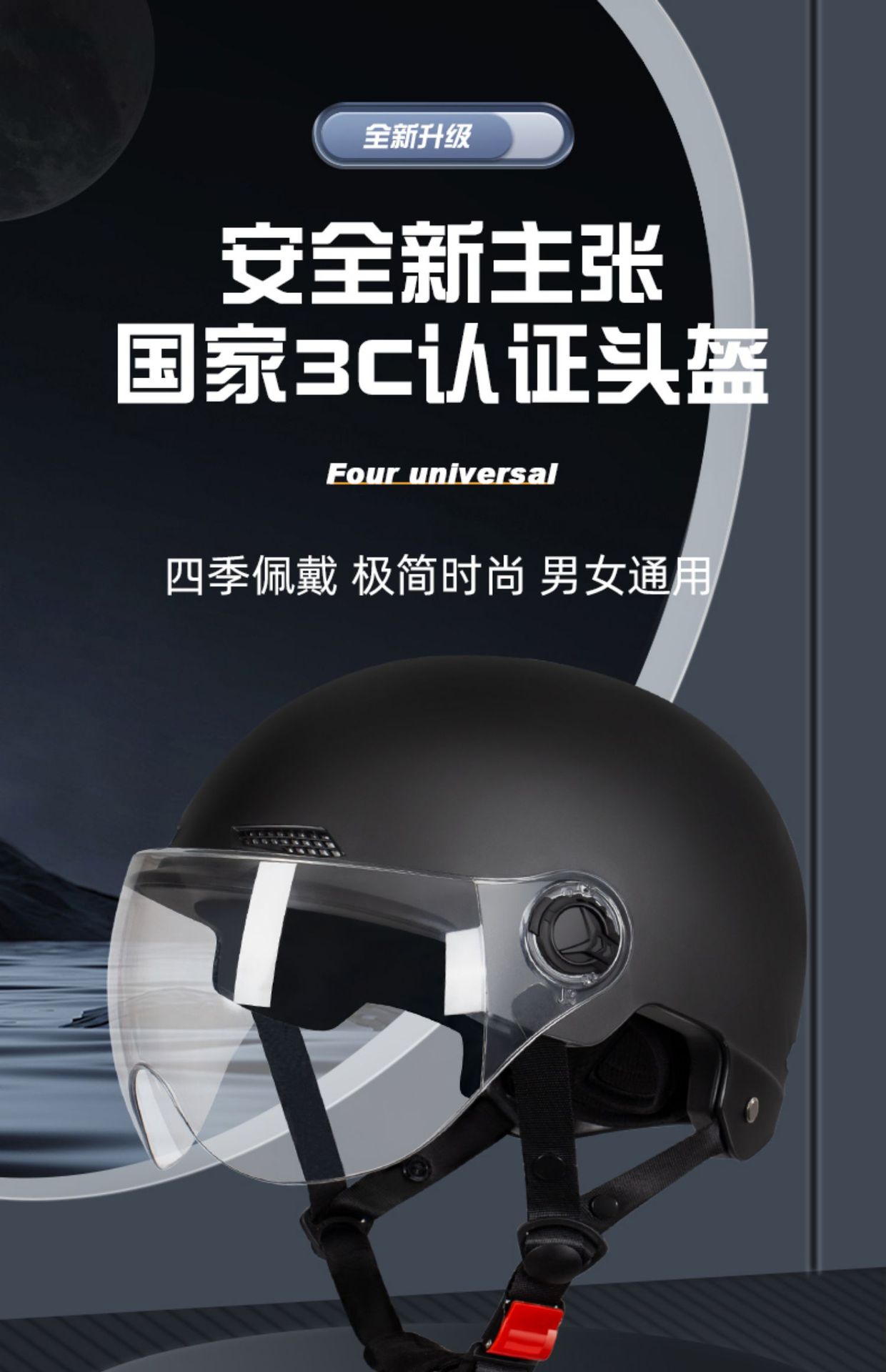 3c certified electric car helmet men's and women's motorcycle summer battery car riding half helmet Four Seasons universal helmet