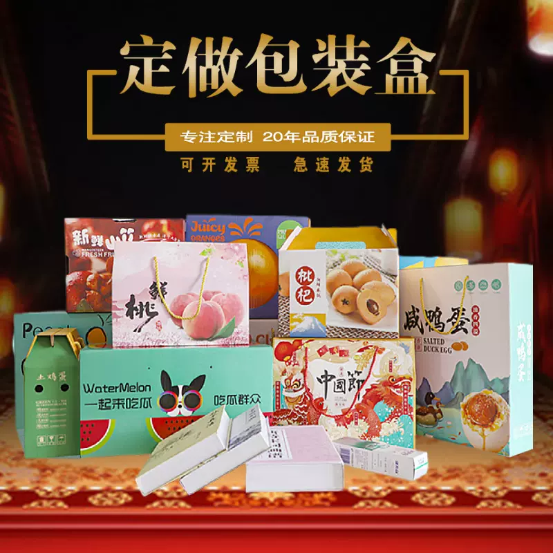 2025中秋月饼礼盒定制纸箱新款礼品包装盒订制高端礼品盒空盒定做