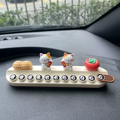 Cute Cartoon Temporary Parking Number Plate for Cars, Fortune Cat, Good Things Happen, Car Interior Decoration (Nömrəli dayanma kartı) - bring-in-wealth-and-treasure-and-bring-good-luck-to-the-cat-good-persimmons-happen-mibai-brand-free-aromatherapy