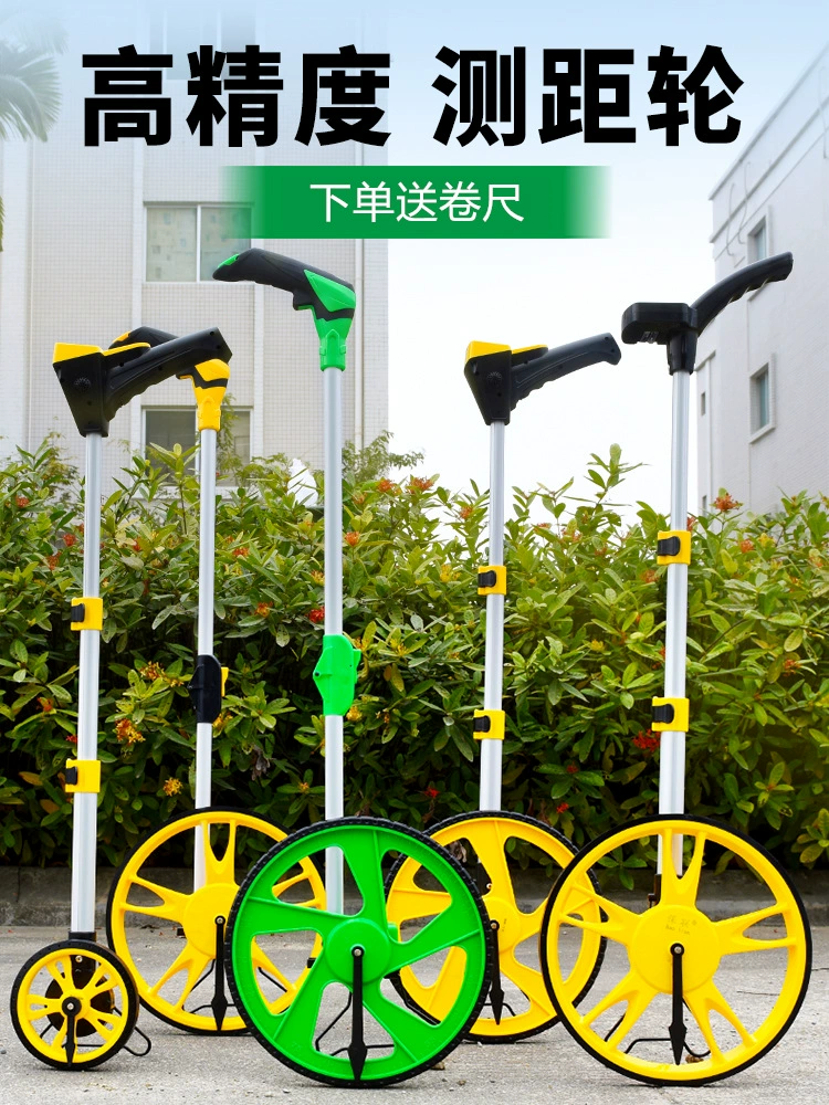 Колесо дальнего колеса вручную толкает колесный дальномер