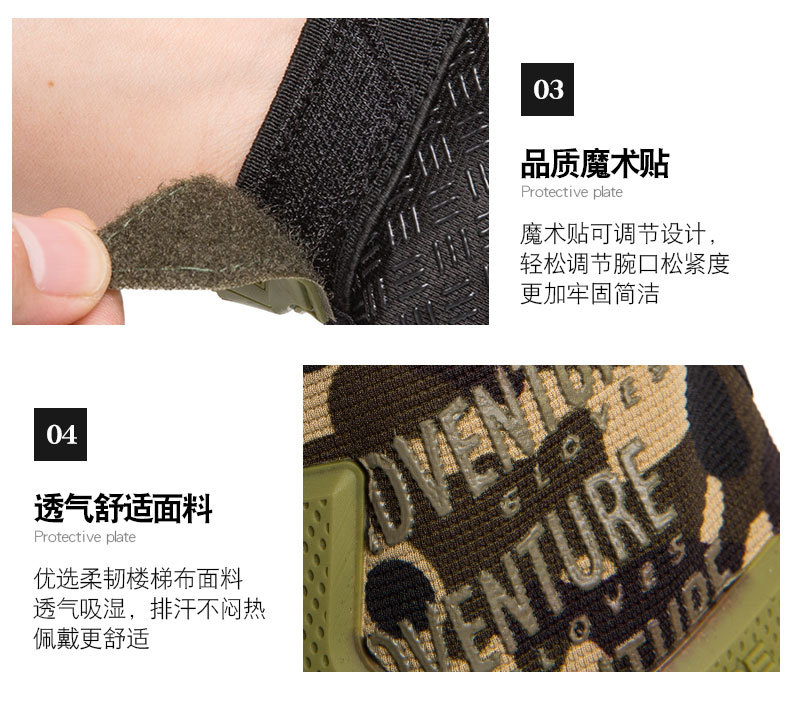 战术手套A_11.jpg