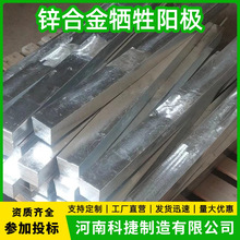 10kg块状铝锌铟牺牲阳极 水利PCCP管道预包装埋地锌阳极33kg