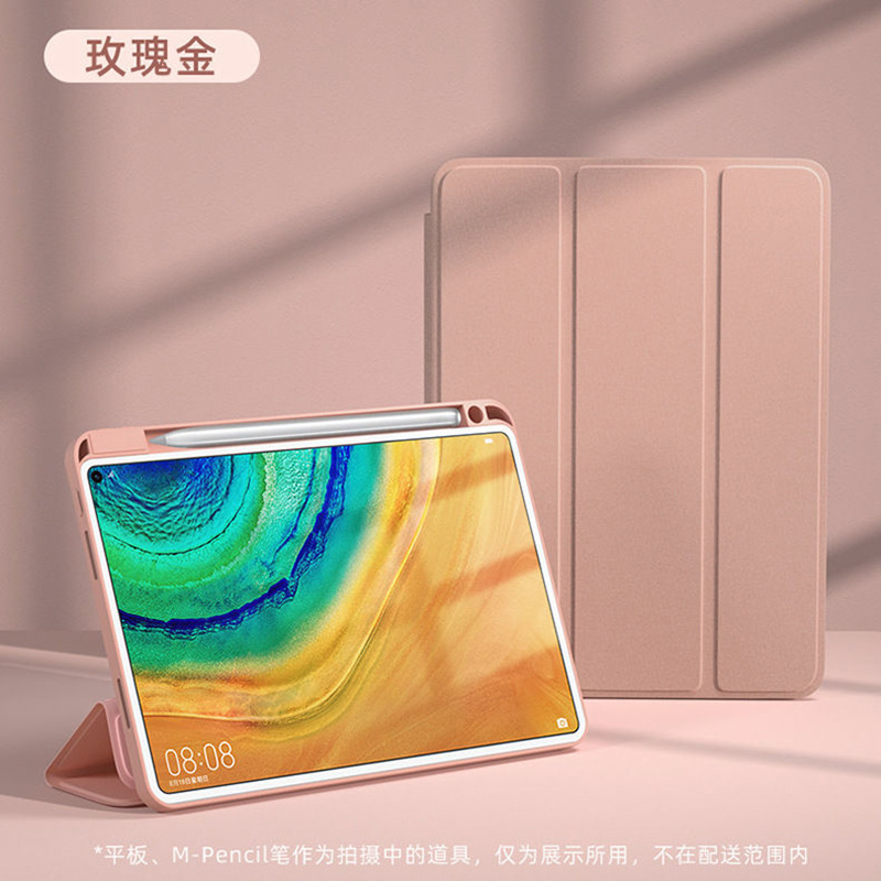 Suitable for Huawei Qingyun C5 4Th Generation Tablet Protective Case 11.5inch Byd5-W10 with Pen Slot Silicone Full Cover Suitable for Huawei Qingyun C5 4Th Generation Tablet Protective Case 11.5inch Byd5-W10 with Pen Slot Silicone Full Cover