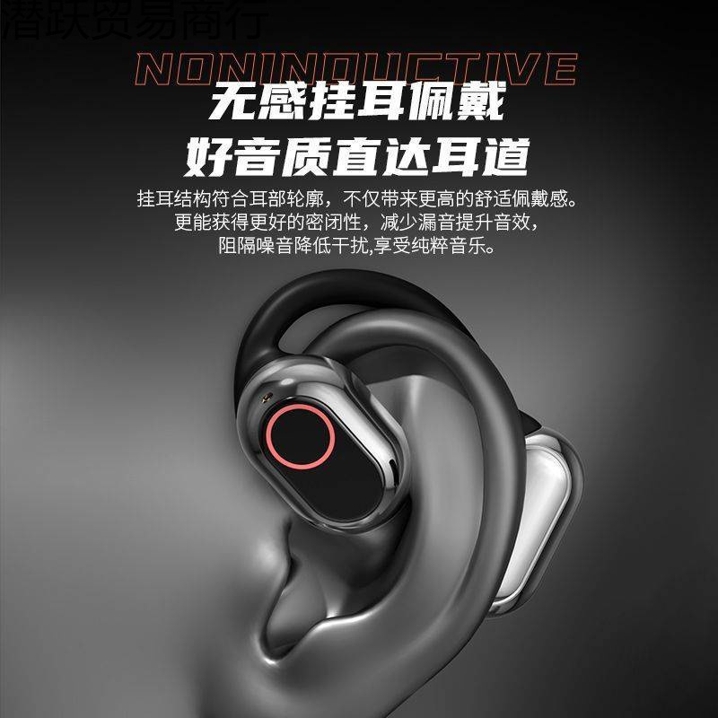 新しいオープン型ワイヤレス Bluetooth ヘッドセット、耳掛け式、骨伝導、非インイヤー、ノイズリダクション、スポーツ、長時間装着時の痛み|undefined