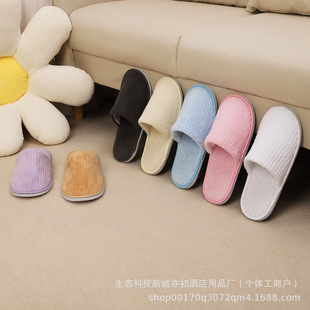 Disposable Slippers, Plush Striped Coral Fleece, Travel-Friendly, Suitable for Hotels, Inns, and Guesthouses, Thickened, Non-Slip, and Comfortable