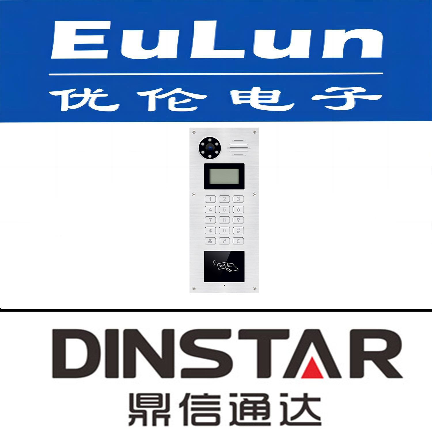 鼎信通达/DP88 多键SIP 视频门禁话机/集成高清摄像头