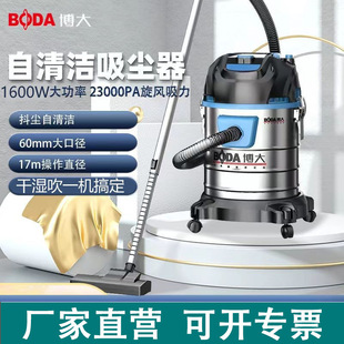 Boda bucket vacuum cleaner large suction household dust iron chips high-power decoration car commercial industrial vacuum cleaner