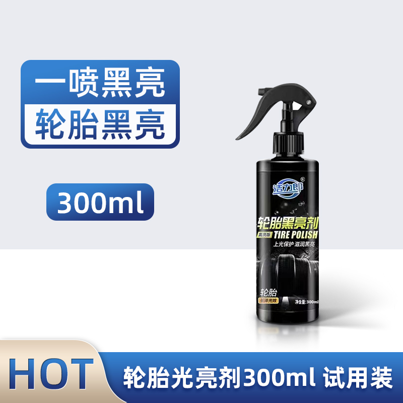 타이어 광택제 300ml 체험팩