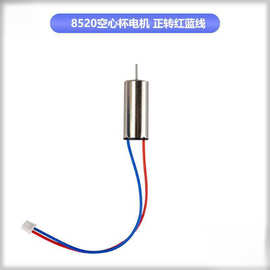 乐迪F1电池配件穿越机充电器外壳适用机架电机保护罩桨叶25F121