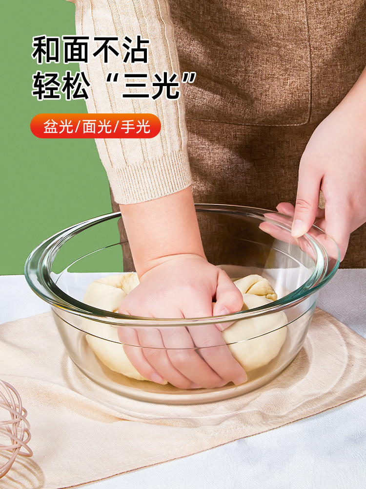 不沾面帶蓋和面盆大號玻璃盆家用烘焙活面發麵揉面盆透明打蛋盆子