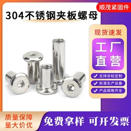 螺钉;螺母;螺栓