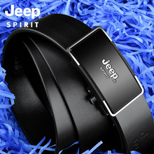 一件代发JEEP SPIRIT头层牛皮自动扣腰带T0468-T0475