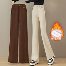 加绒加厚灯芯绒微喇裤女秋冬2025新款高腰显瘦宽松保暖休闲喇叭裤