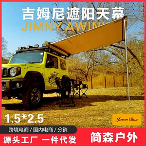 Jensen Jimny üçün xüsusi avtomobil yan çadırı, ofrouderlər üçün arxa çadır