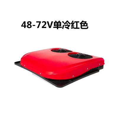 Conversion, for Cars, Trucks, and — Automotive air conditioning - 48v-72v-single-cold-red