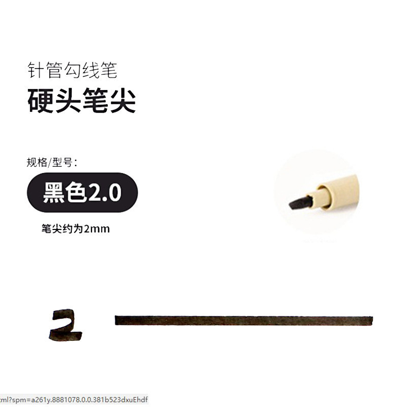 勾线针管笔套装美术动漫手绘绘图素描笔学生用防水速写专用笔单支|undefined