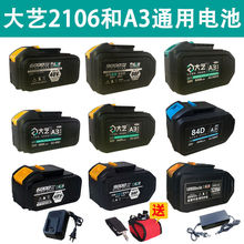 ��ˇ�_��늄Ӱ��֌����늳�48V6000/88F9000����A3ԭ�S2106���