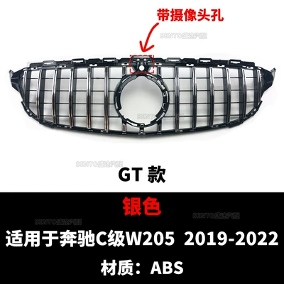 Bumper Air Grille Grille — Zhongwang - 19-21-gt-silver-high-configuration