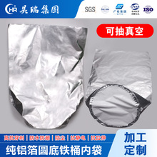 �A�׃ȴ����b30kg/50�����FͰ���X��������ռӺ��ĩҺ�w��