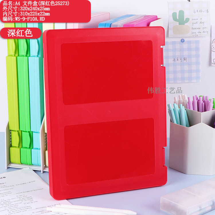 F10: 320x240x25mm-다크 레드