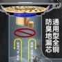 防臭全铜防虫卫生间封口盖
