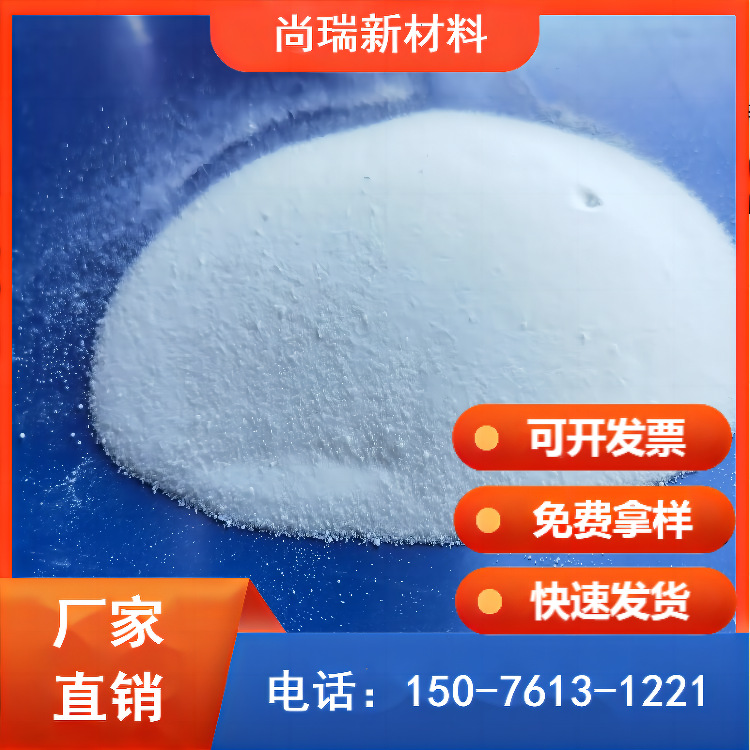 铝酸酯偶联剂 无机填料表面活化 高速拉丝母料适用 粉末状偶联剂