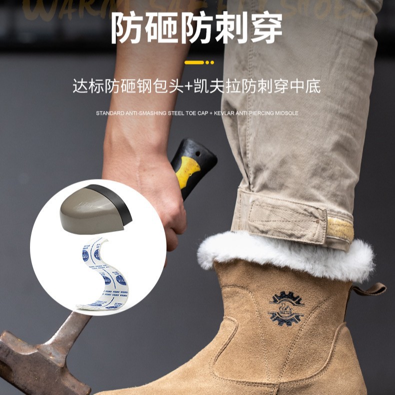 Zapatos de protección laboral de alto rendimiento para hombres anti-golpe anti-punchada y lana de cachemira anti-fría zapatos de seguridad para trabajar anti-golpe anti-punchado zapatos cálidos