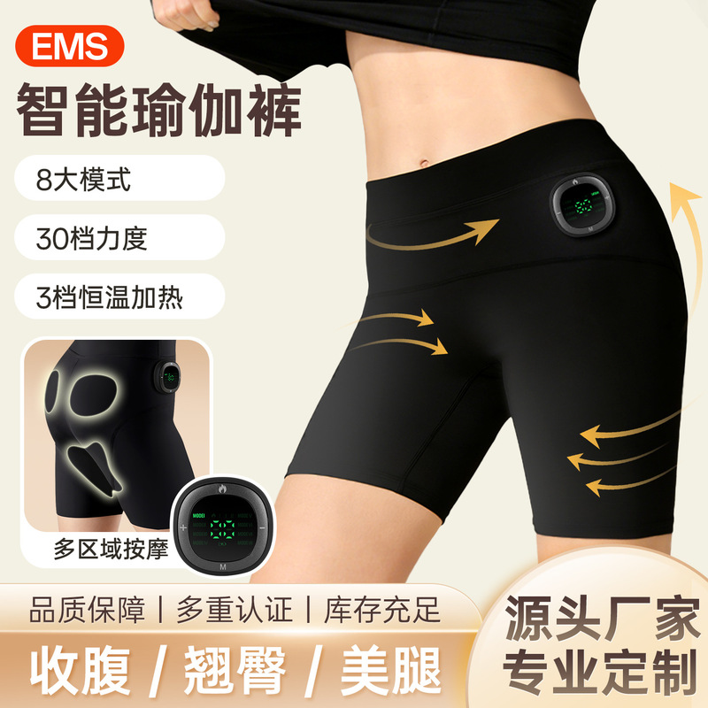 Ems Pulse Butt-Lifting Pants Microcurrent Fitness Yoga Pants Seamless Shaping Firming Butt-Lifting Tummy-Tucking Hip Therapy Pants