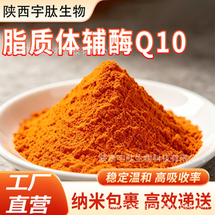 ֬�|�w�oøQ10�ߺ���70%������ˮ���Լ{�װ���ʳƷ��ԭ�ϏS����Ʒ