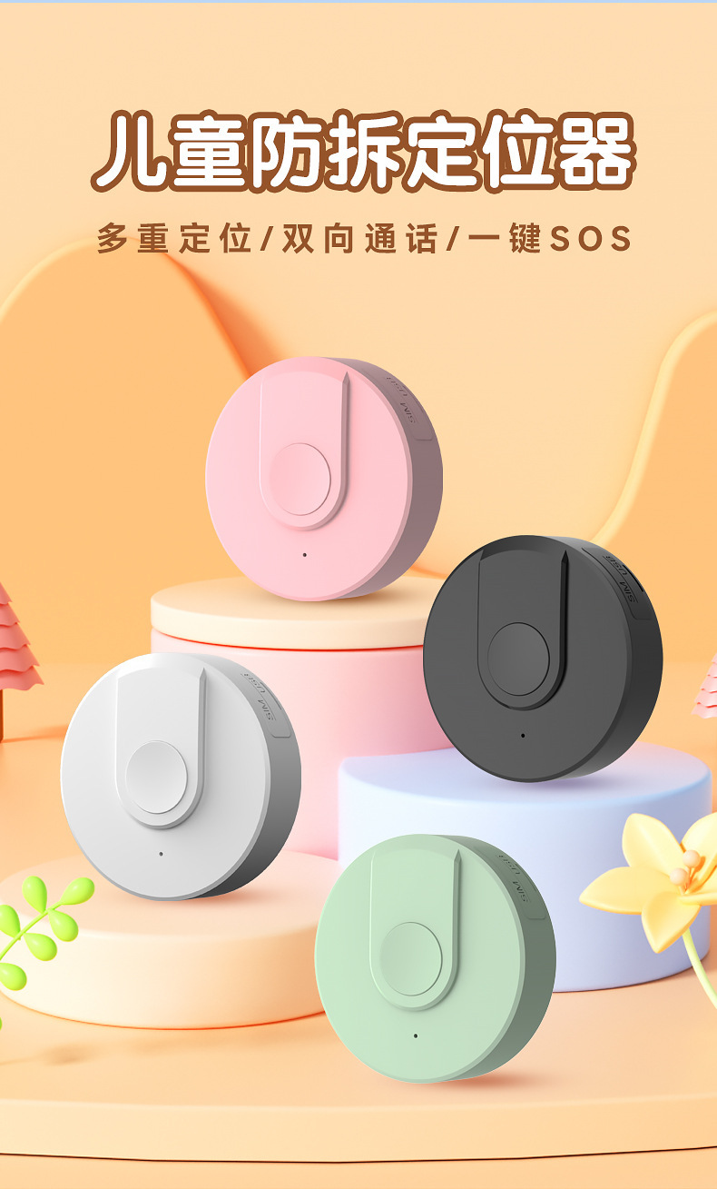 4g Kidsren's Gps Locator, Elderly Sos Alarm, Anti-Lost Device for Students and Personnel, Beidou Round Badge Anti-Lost Device