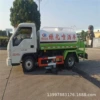 Foton 2.7 Ton Blue Plate Suvarma maşınları