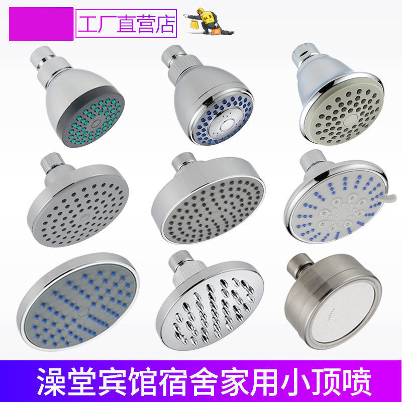 Bathroom Shower Head with High-Pressure Water Flow, Stainless Steel Showerhead for Hotel, Guesthouse, Bathhouse, and Home Use Bathroom Shower Head with High-Pressure Water Flow, Stainless Steel Showerhead for Hotel, Guesthouse, Bathhouse, and Home Use