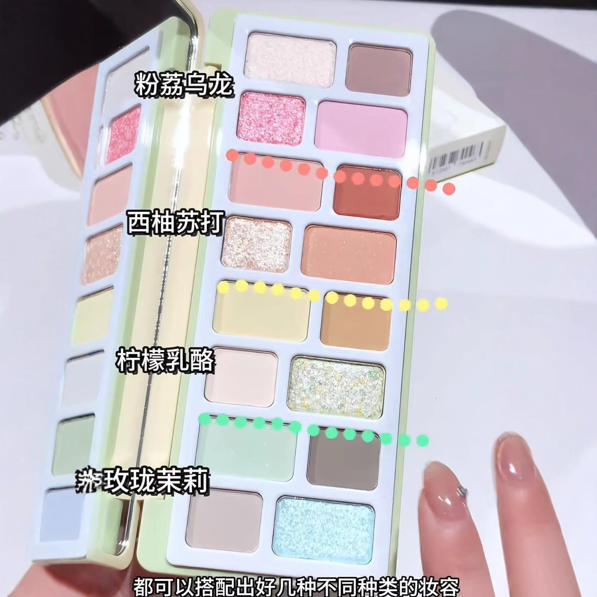 La nueva sombra de ojos de 16 colores de Capel protagoniza el maquillaje ligero diario, el color juega con el maquillaje, la paleta de sombras de ojos, los cosméticos de maquillaje de escenario