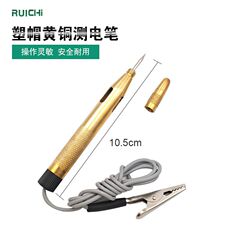 6-24V copper electric pen, general lamp test car circuit test pen, nickel-plated silver white circuit inspection test pen