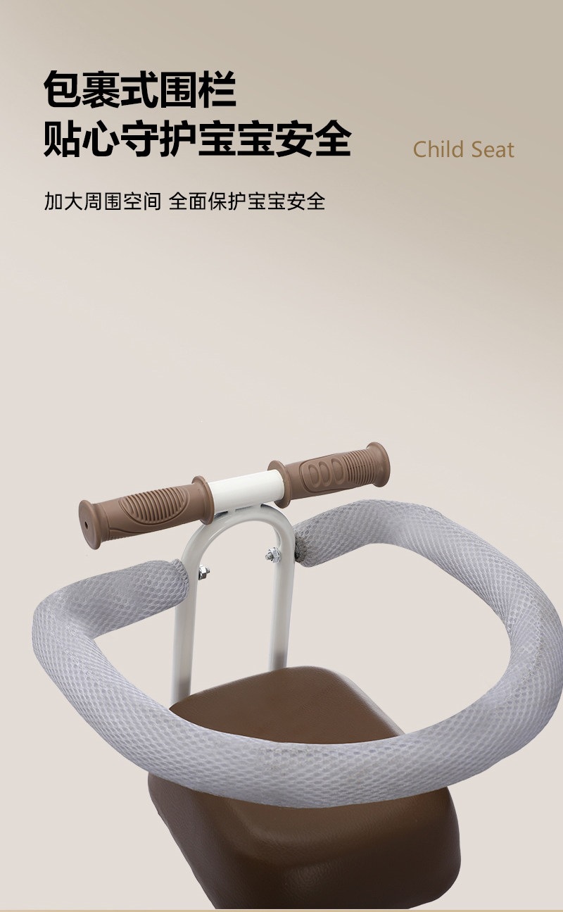 Suitable for electric vehicle child seats, front-mounted electric scooter baby seats, and universal safety seats for scooters, ideal for transporting children