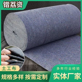 其他塑料薄膜;工农业塑料;土工布