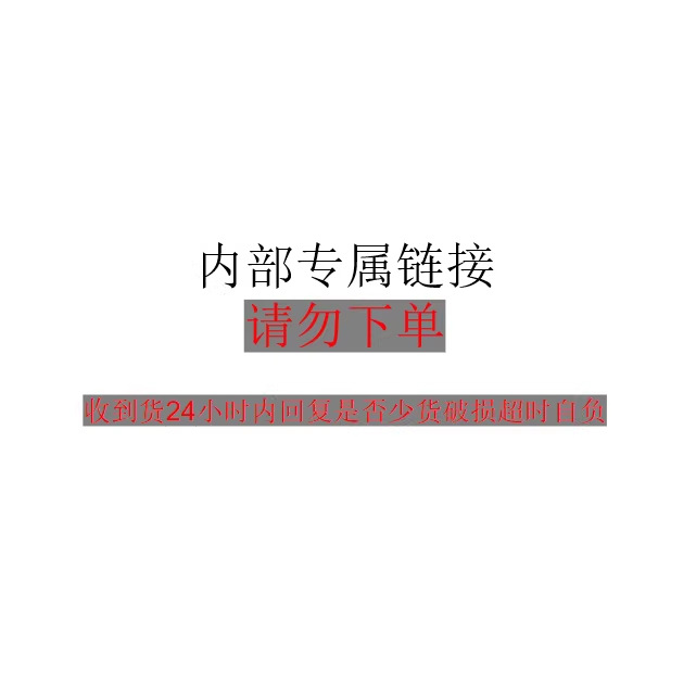 340美团淘宝闪购即时零售闪电仓店专拍专属链接京东到家小象松鼠
