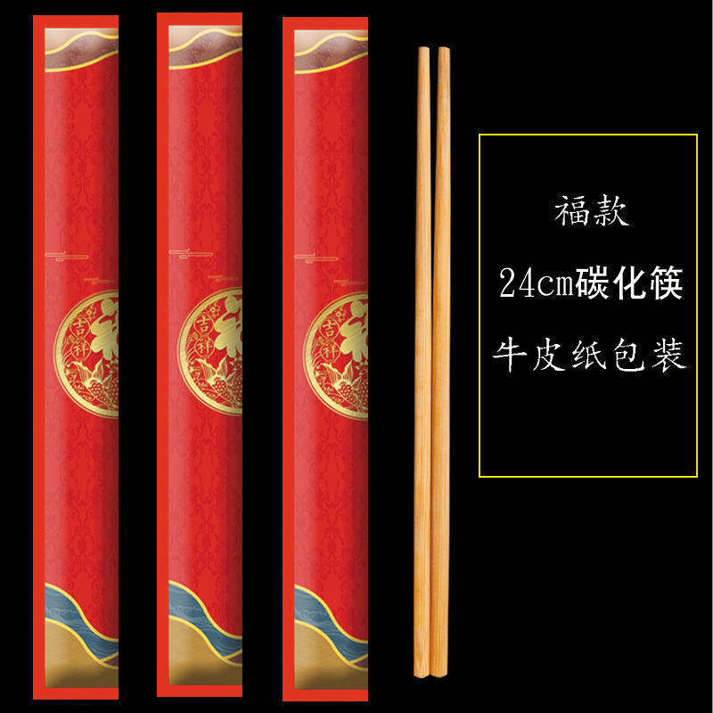 palillos desechables comerciales desechables al por mayor palillos carbonizados empaque independiente para llevar logotipo de palillos de fuego