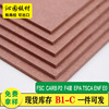 Flame retardant Density Fibreboard B1 MDF cutting Soft roll Hard pack Sound-absorbing panels gules Flame retardant MDF MDF