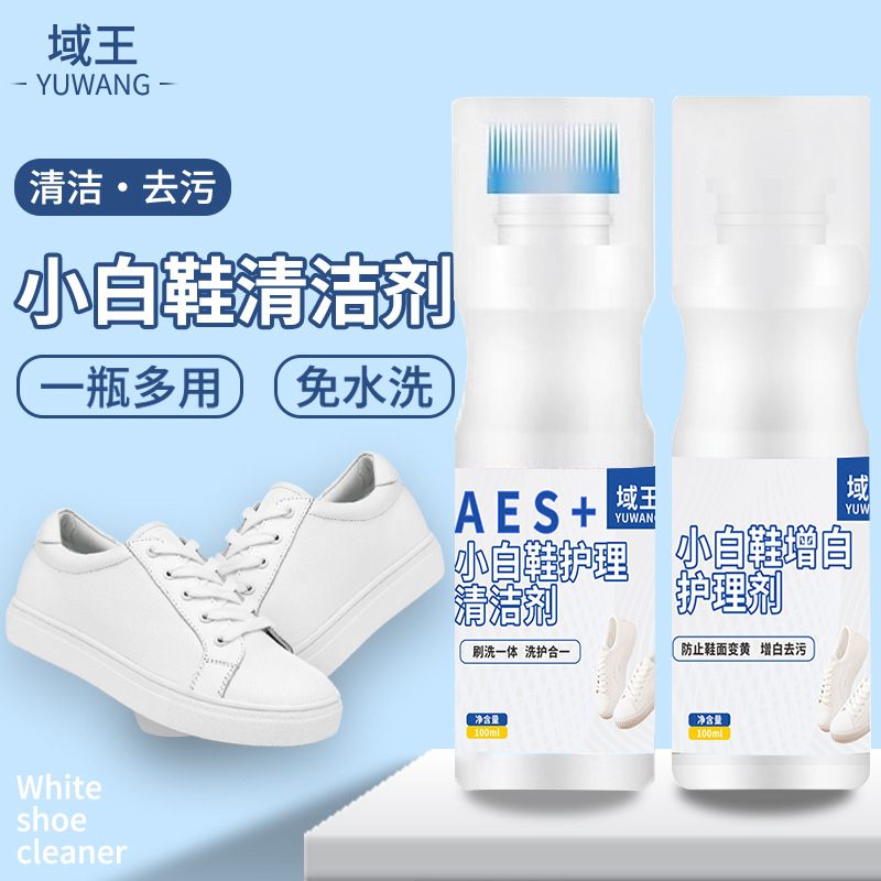 Yu Wang Xiaobai Zapatos Limpiador de zapatos Agente blanqueador Limpiador Limpiador Zapatillas deportivas Borde ola Mantenimiento de zapatos