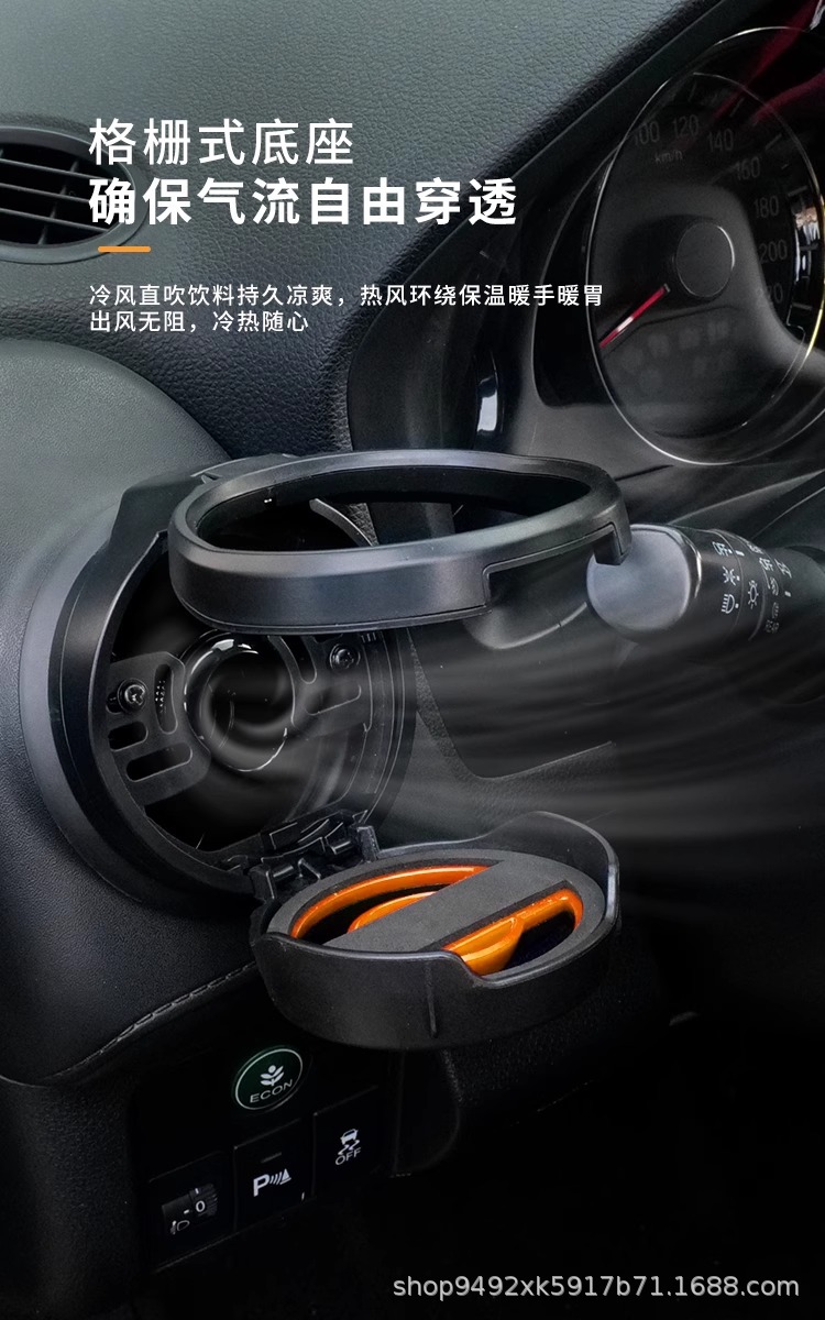 Cross-Border Wholesale Suitable for Honda Xrv Car Air Vent Cup Holder Modification, Multifunctional, Foldable, and Concealable Model
