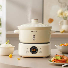 小'熊电砂锅DSG-D30S1家用快炖煲汤锅分体式电炖锅煮粥煲