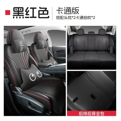 Modelə uyğun (Original) oturacaq örtükləri full surround car seat cover four - black-and-red-cartoon-version-the-five-seater-dedicated-to-galaxy-e5-is-fully-surrounded