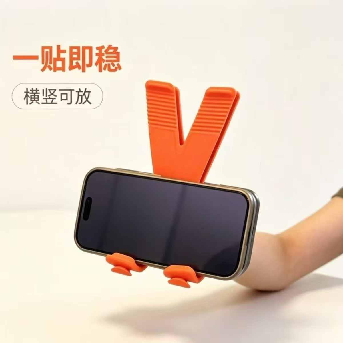 X-Type Flexible Suction Cup Silicone Phone Holder Foldable Tablet Car Mount Universal Multifunctional Car Phone Holder