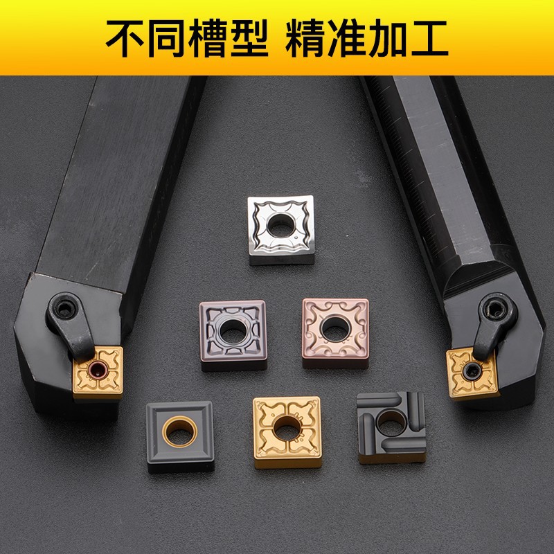 数控刀片合金SNMG120408车床车刀片外圆铝件用加工开槽正方形刀片